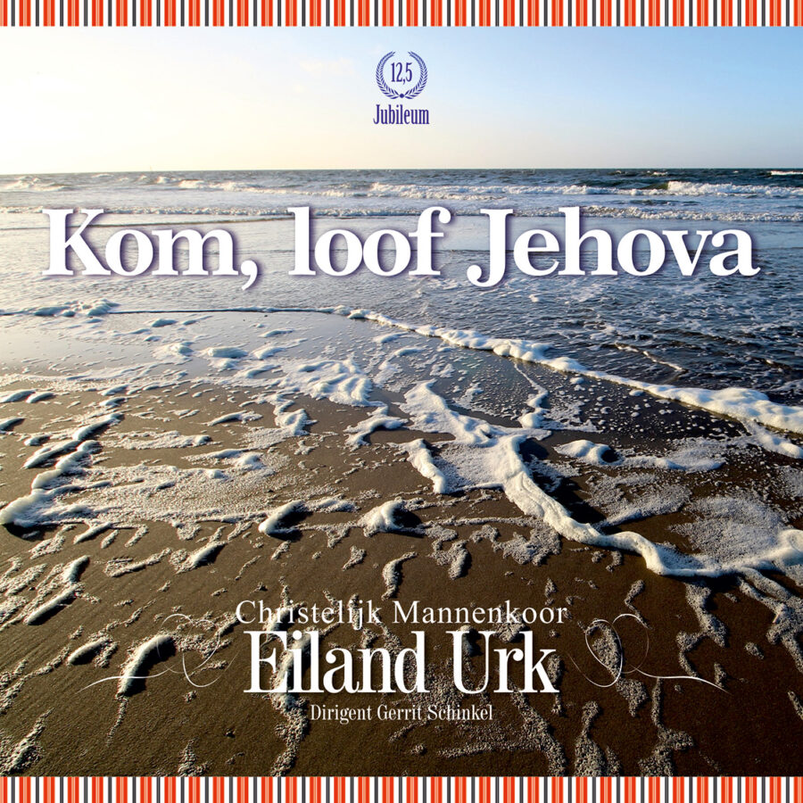 Kom looft Jehova